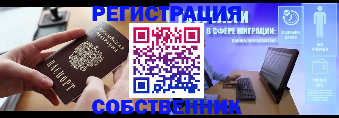 регистрация в Хилке